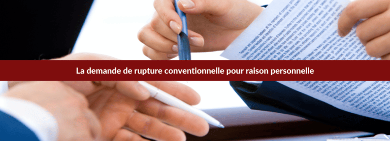 demande de rupture conventionnelle pour raison personnelle